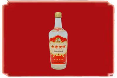 沧州市东光烟酒回收古井贡酒.jpg